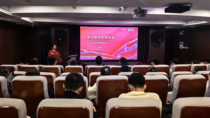 延安精神医路传承 红色历史映照仁心——博彩app下载
副院长农晓琳为研究生党支部讲授专题党课 第 1 张