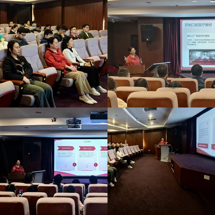 延安精神医路传承 红色历史映照仁心——博彩app下载
副院长农晓琳为研究生党支部讲授专题党课 第 2 张