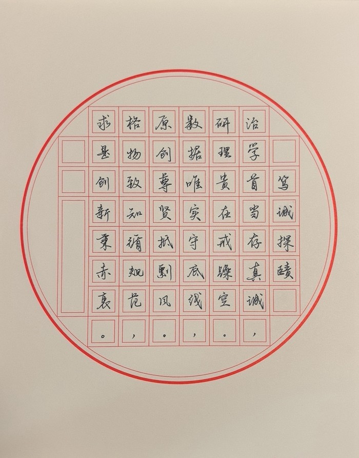 “诚”就未来 “信”守科研——博彩app下载
成功举办研究生科研诚信教育活动 第 3 张