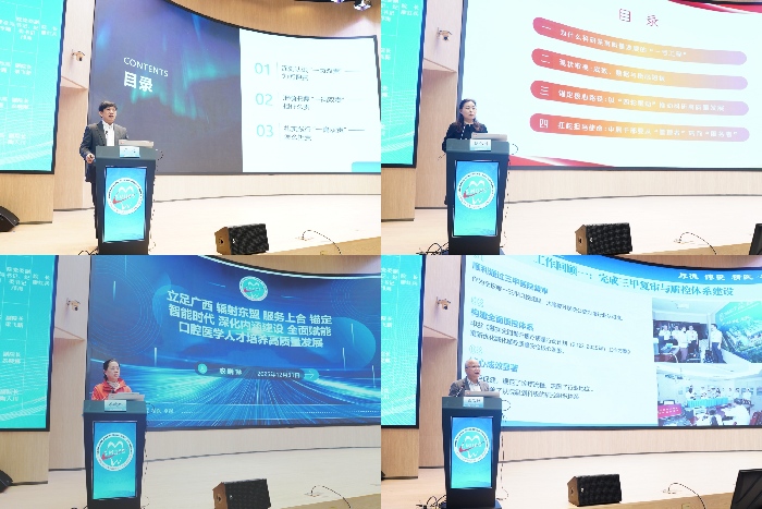 20251231院党委副书记、纪委书记邝海,副院长梁飞新、农晓琳、陶人川分别作专题授课(1).jpg 20251231院党委副书记、纪委书记邝海,副院长梁飞新、农晓琳、陶人川分别作专题授课(1).jpg