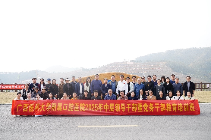 20251231平陆运河现场教学合影(1).jpg 20251231平陆运河现场教学合影(1).jpg