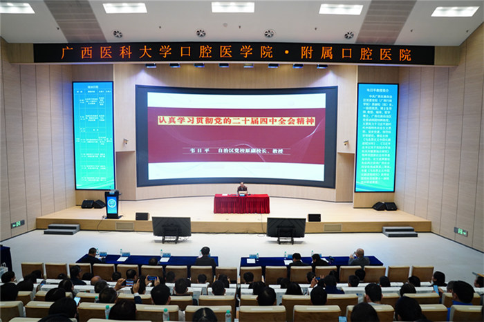 凝聚共识启新程 同心同行促发展——博彩app下载
党委组织统战成员开展专题培训暨平陆运河调研学习活动 第 1 张