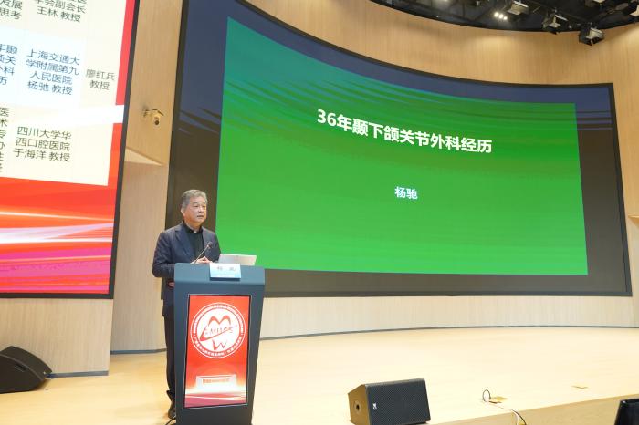 杨驰教授授课(1).jpg 杨驰教授授课(1).jpg