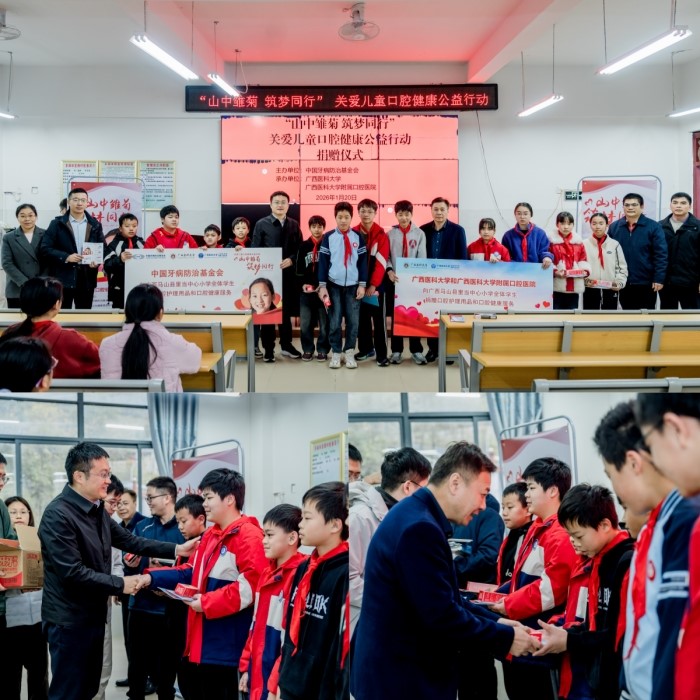 雏菊暖阳 公益护齿——博彩app推荐
赴马山县开展“雏菊暖阳”一老一小口腔健康公益服务 第 1 张