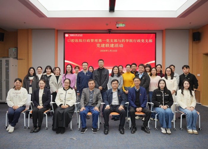 党建引领聚合力 业务融合启新篇——博彩app推荐
行政管理第一党支部与药学院行政党支部开展党建联建活动 第 1 张