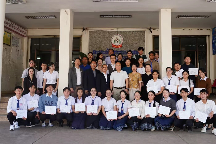 丝路携手育新才 数字赋能共发展——博彩app下载
赴老挝开展“丝路1+1”EDEMTET项目工作坊 第 6 张 丝路携手育新才 数字赋能共发展——博彩app下载
赴老挝开展“丝路1+1”EDEMTET项目工作坊 第 6 张